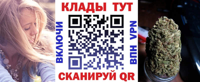 Метамфетамин Багратионовск