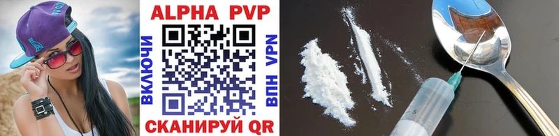 Alpha PVP Crystall  Багратионовск 