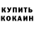 ГАШИШ VHQ Zachary Sherman