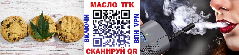 цены   kraken зеркало  Canna-Cookies конопля  Багратионовск 