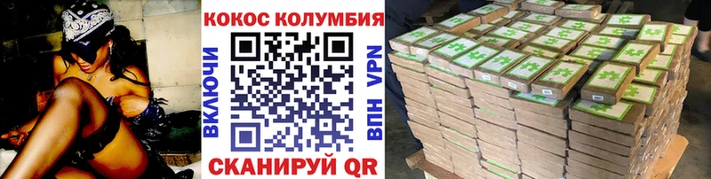 hydra как зайти Багратионовск COCAIN VHQ