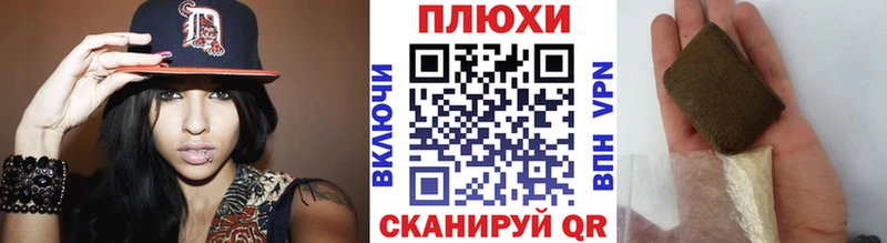 Гашиш убойный Багратионовск