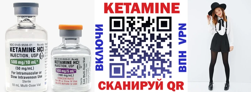 купить наркоту  Багратионовск  Кетамин ketamine 