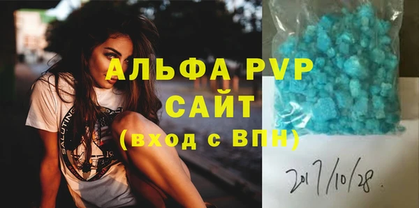 прущий лед Сатка