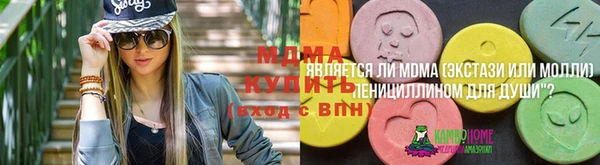 мяу мяу мука Саяногорск