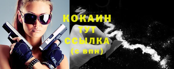 кокаин колумбия Россошь