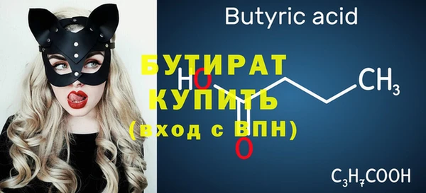 мяу мяу мука Саяногорск