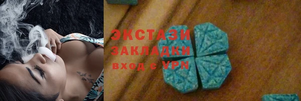 ECSTASY Ростов