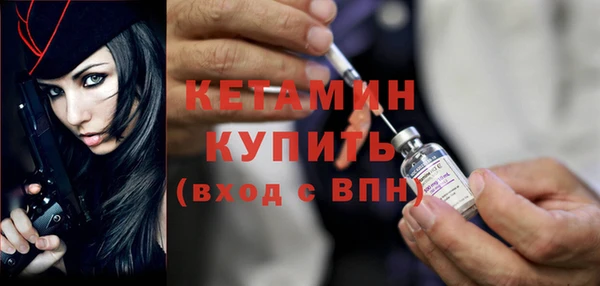 бошки Анжеро-Судженск