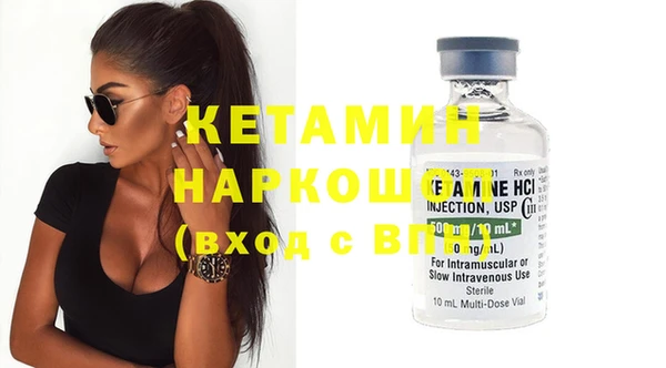 прущий лед Сатка
