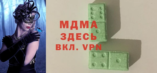 мяу мяу мука Саяногорск