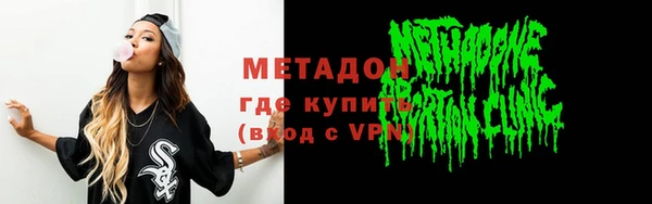 соль курить ск Рославль