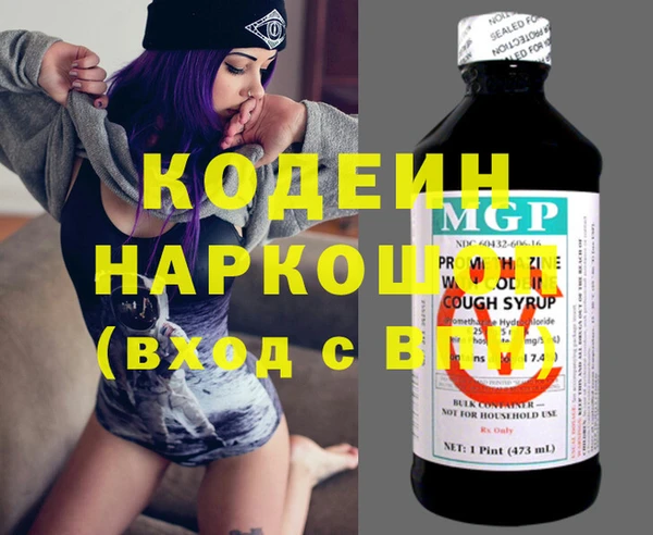 соль курить ск Рославль