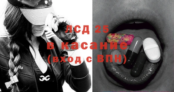 прущая мука Аркадак