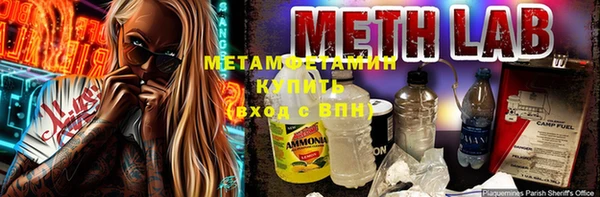 прущий лед Сатка