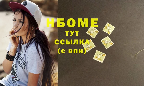 ешки Апатиты