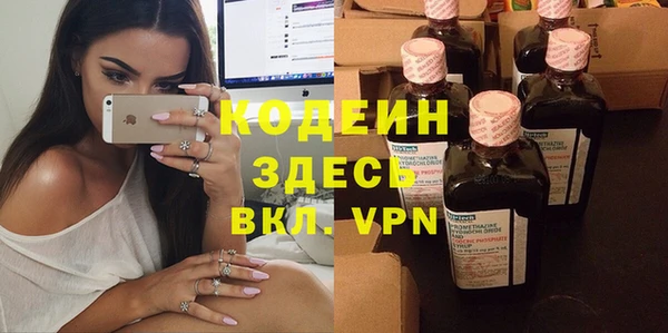 прущий лед Сатка