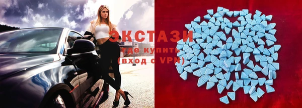 мяу мяу мука Саяногорск