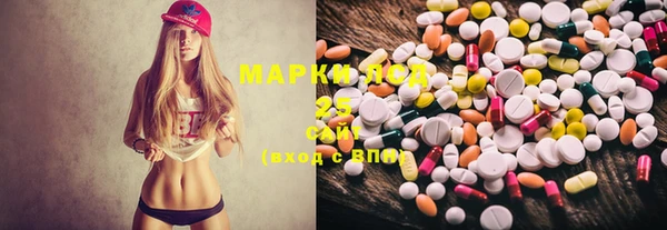 mdma Армянск