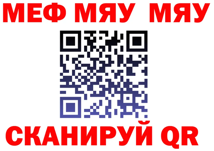МЕФ 4 MMC как войти shop KRAKEN Багратионовск