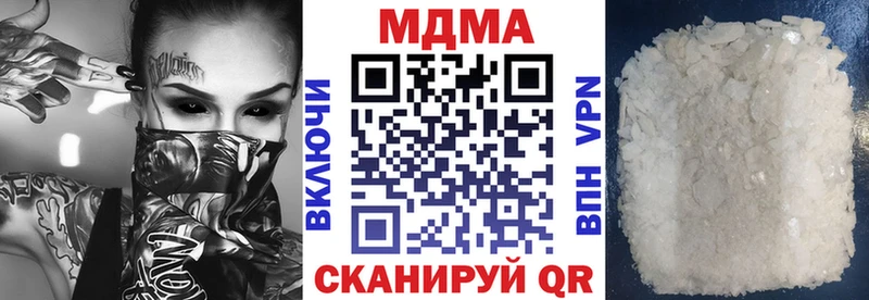 MDMA VHQ что такое наркотик Багратионовск