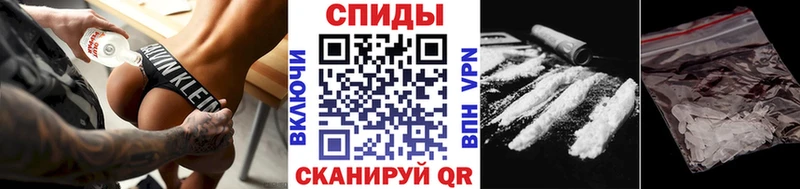 МЕТАМФЕТАМИН кристалл  Багратионовск 