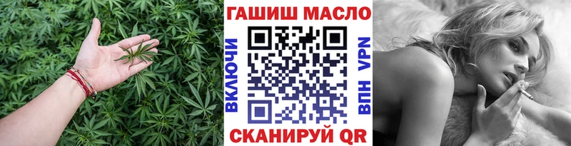 ТГК Wax  Багратионовск 