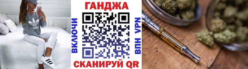 Марихуана OG Kush  Багратионовск 